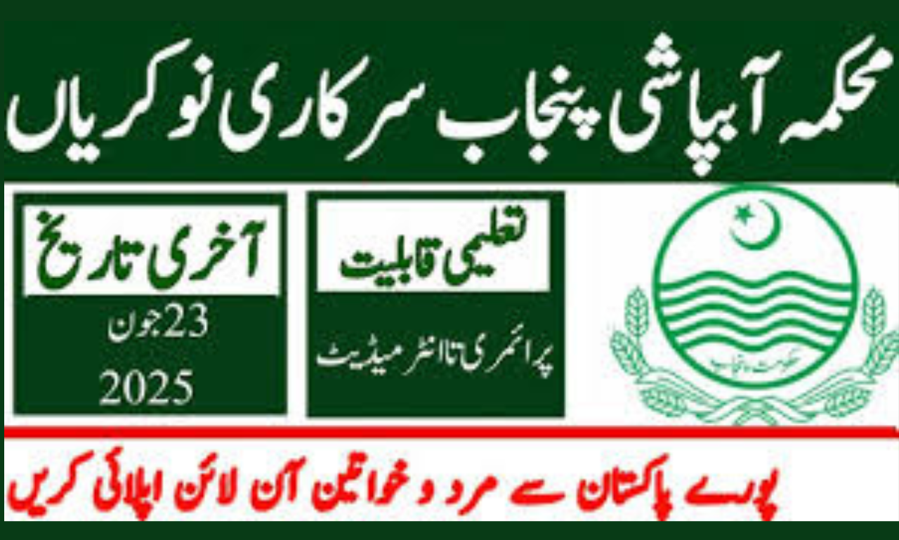 Govt canal jobs in Jhelum 2025