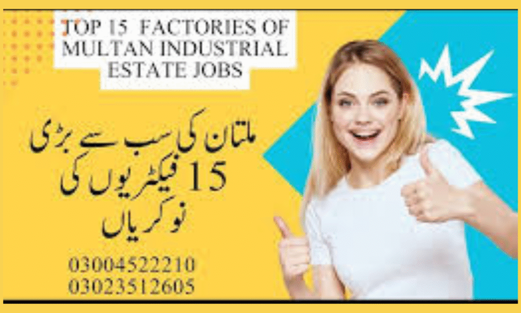 Latest Factory Manufacturing Posts Multan 2025